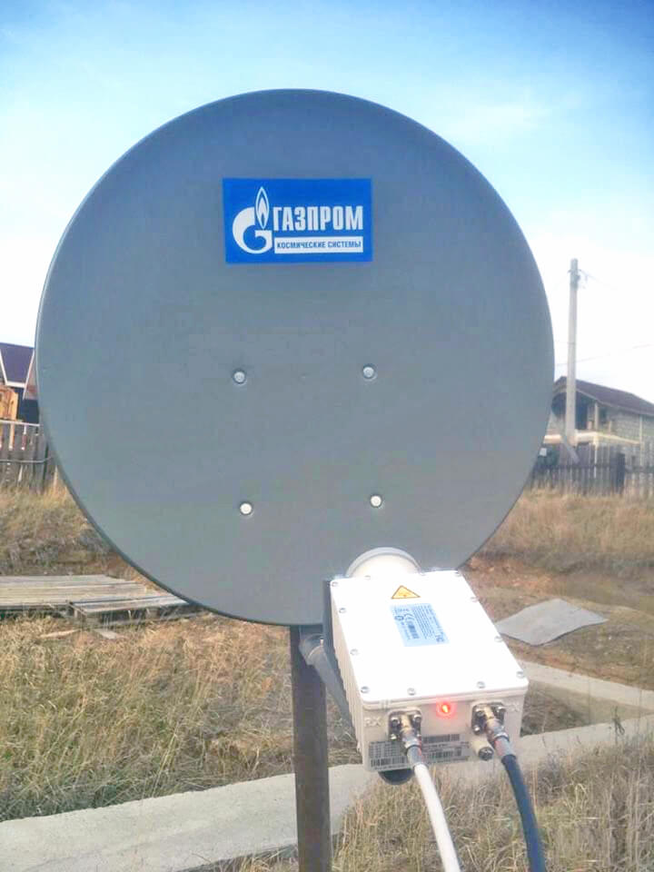 Спутниковый Интернет ГАЗПРОМ в Долгопрудном: фото №4